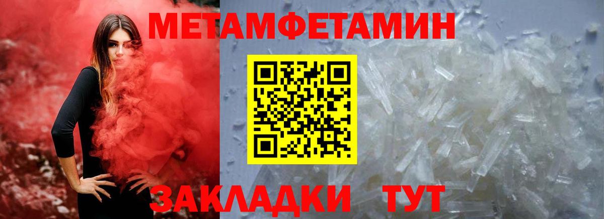Златоуст  Amphetamine Premium  Амфетамин  Вход с VPN 