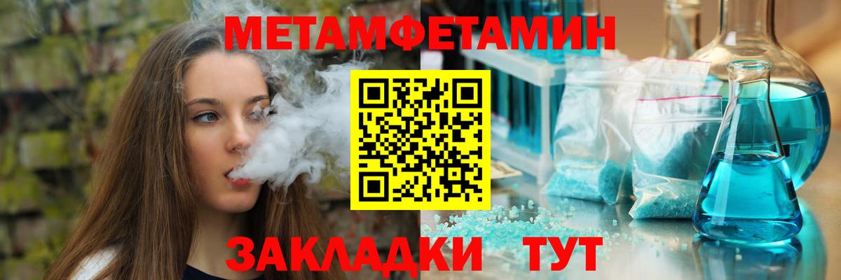 АМФЕТАМИН Розовый Златоуст