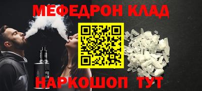 гидра Краснодар
