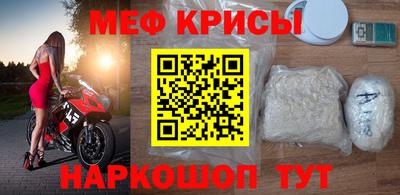 гидра Краснодар