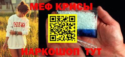 кокаин перу Краснознаменск