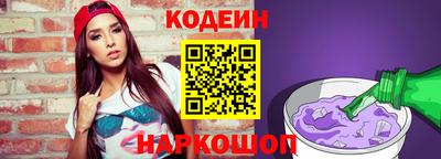 наркотики Краснокаменск