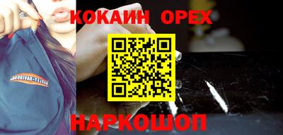 гидра Краснодар