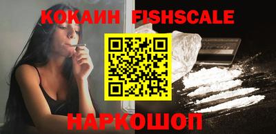 гидра Краснодар