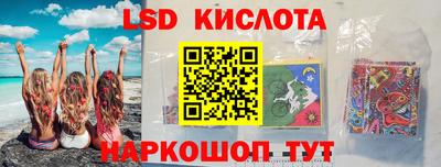 кокаин перу Краснознаменск