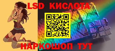 наркотики Краснокаменск
