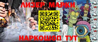 наркотики Краснокаменск