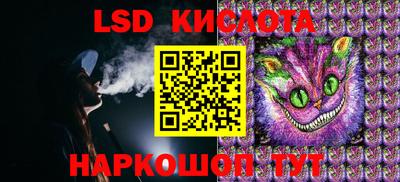 кокаин перу Краснознаменск