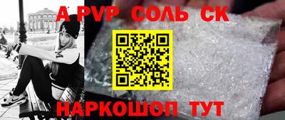 гидра Краснодар