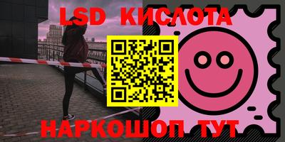 гидра Краснодар