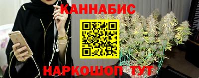 гидра Краснодар