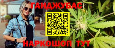 кокаин перу Краснознаменск