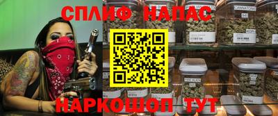 наркотики Краснокаменск