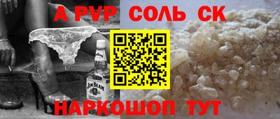 кокаин перу Краснознаменск