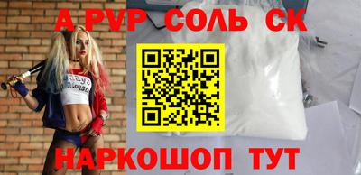 наркотики Краснокаменск