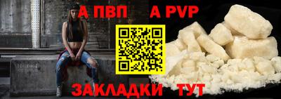 кокаин перу Краснознаменск