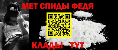 гидра Краснодар
