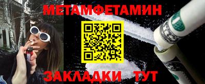 наркотики Краснокаменск