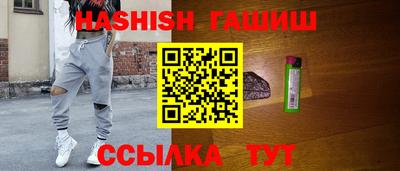 гидра Краснодар