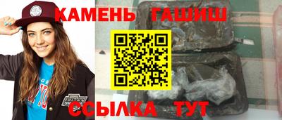 гидра Краснодар