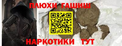 гидра Краснодар
