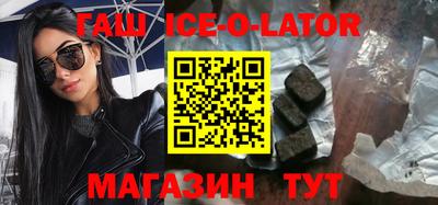 гидра Краснодар