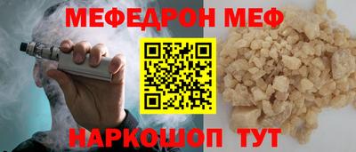 наркотики Краснокаменск