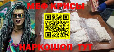 гидра Краснодар