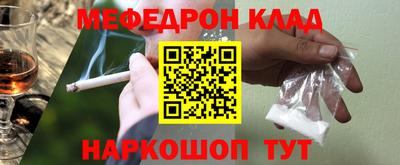 кокаин перу Краснознаменск