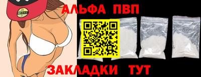 гидра Краснодар