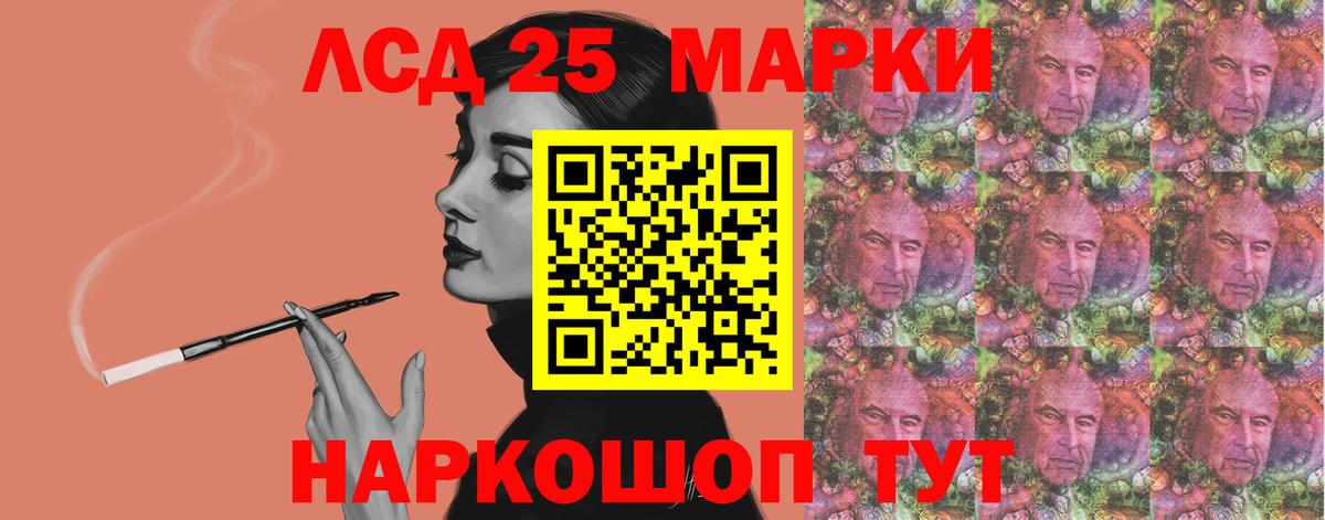 ЛСД экстази кислота  LSD-25 экстази  Златоуст  Лсд 25 экстази ecstasy  Вход с VPN 