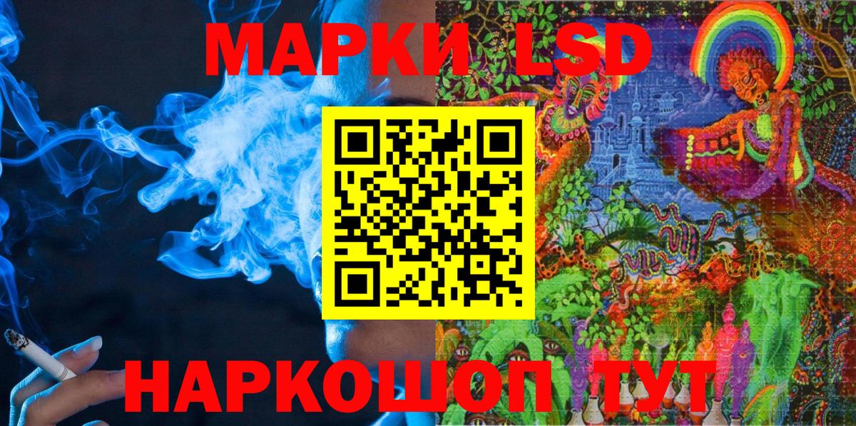 Наркотические марки 1,5мг  Наркотические марки 1,5мг  Златоуст  купить наркотики сайты  Вход с VPN 