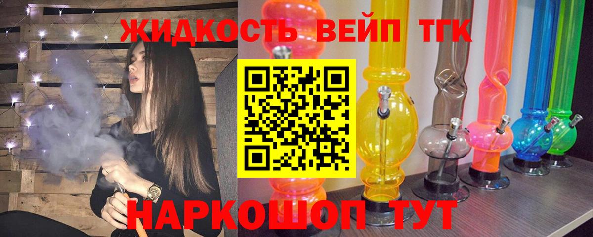КОКАИН  Златоуст  НБОМе  МЕФ  ГАШИШ  Вход с VPN  APVP СОЛЬ кристаллы  МЕФ кристаллы  LSD-25  Каннабис  Гашиш  Метамфетамин 