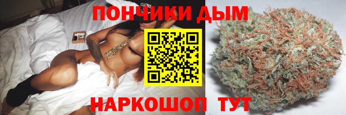 Конопля Ganja Златоуст